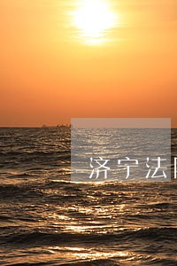 济宁法院政教处长