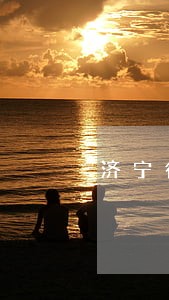 济宁行政诉讼管辖法院试点