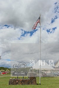 济阳债务律师团队 济阳债务律师团队