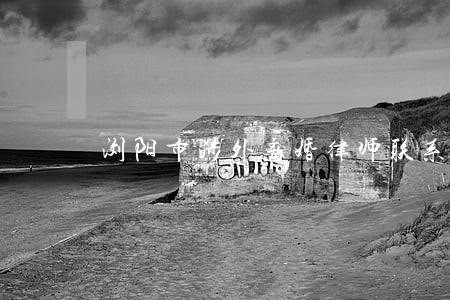 浏阳市涉外离婚律师联系方式 浏阳市涉外离婚律师联系方式