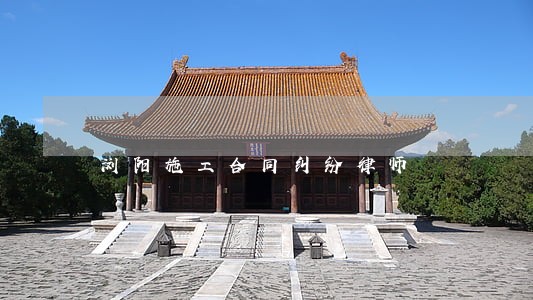 浏阳施工合同纠纷律师 浏阳施工合同纠纷律师