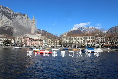 浔畔嵫事罪司法解释 浔畔嵫事罪司法解释