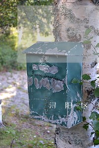 浔阳区资产拍卖在线律师 浔阳区资产拍卖在线律师
