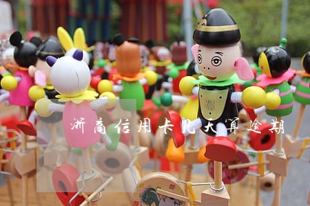浙商信用卡几天算逾期 浙商信用卡几天算逾期