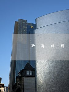 浙商信用卡逾期几十块