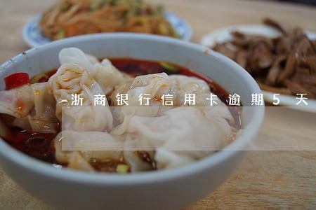 浙商银行信用卡逾期5天 浙商银行信用卡逾期5天