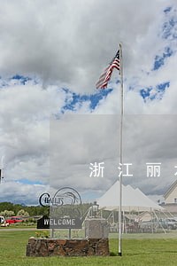 浙江丽水免费法律咨询