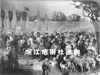 浙江信用社逾期