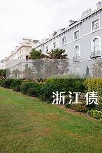浙江债务律师推荐 浙江债务律师推荐