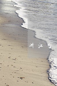 浙江台州债务诉讼律师 浙江台州债务诉讼律师