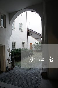 浙江台州厉害的刑事诉讼律师推荐 浙江台州厉害的刑事诉讼律师推荐