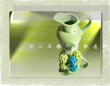 浙江各银行借款逾期概念 浙江各银行借款逾期概念