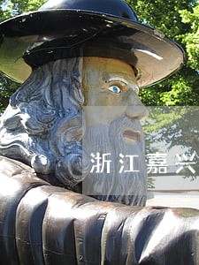 浙江嘉兴找债务律师收费 浙江嘉兴找债务律师收费