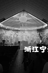浙江宁波借贷案件律师咨询