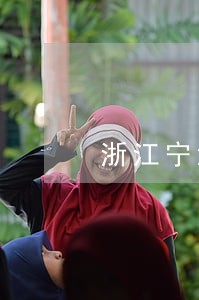 浙江宁波厉害的债务律师事务所 浙江宁波厉害的债务律师事务所