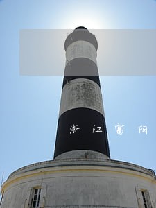 浙江富阳区公司债务律师费用 浙江富阳区公司债务律师费用