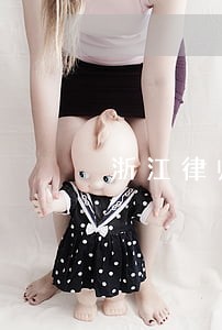 浙江律师法律咨询哪家好 浙江律师法律咨询哪家好