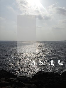 浙江投融社逾期兑付 浙江投融社逾期兑付
