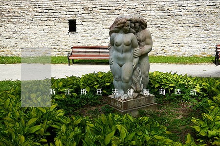 浙江拆迁法律咨询活动 浙江拆迁法律咨询活动