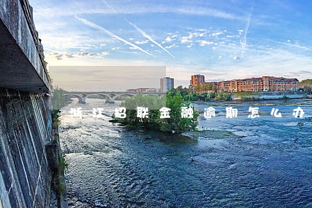 浙江招联金融逾期怎么办 浙江招联金融逾期怎么办