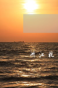 浙江杭州律师法律咨询 浙江杭州律师法律咨询