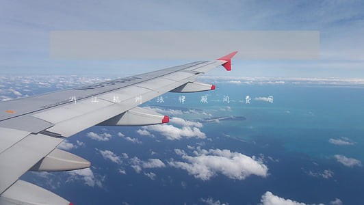 浙江杭州法律顾问费用 浙江杭州法律顾问费用
