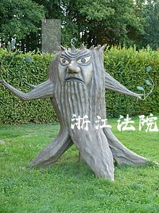 浙江法院减刑假释