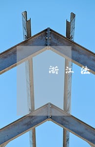 浙江法院对订婚后退婚注意事项 浙江法院对订婚后退婚注意事项