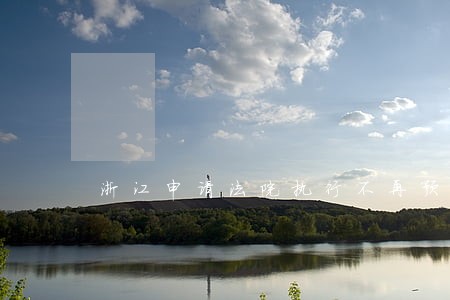 浙江申请法院执行不再预交执行费 浙江申请法院执行不再预交执行费