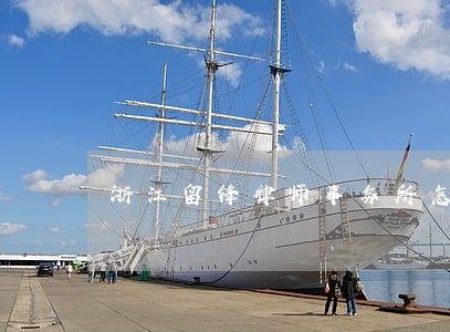 浙江留锋律师事务所怎么样 浙江留锋律师事务所怎么样
