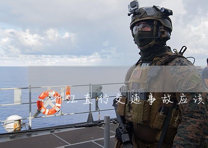 浙江直行交通事故应该怎样诉讼 浙江直行交通事故应该怎样诉讼