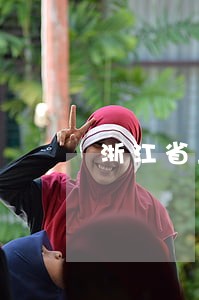 浙江省上城区专业律师 浙江省上城区专业律师