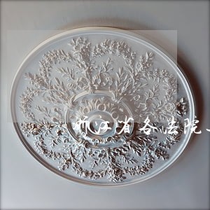 浙江省各法院通讯录 浙江省各法院通讯录
