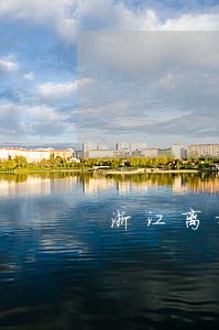 浙江离婚债务律师事务所 浙江离婚债务律师事务所