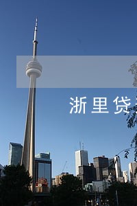 浙里贷逾期一天会影响信用吗 浙里贷逾期一天会影响信用吗
