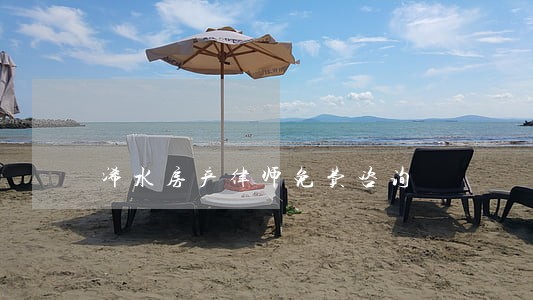 浠水房产律师免费咨询 浠水房产律师免费咨询