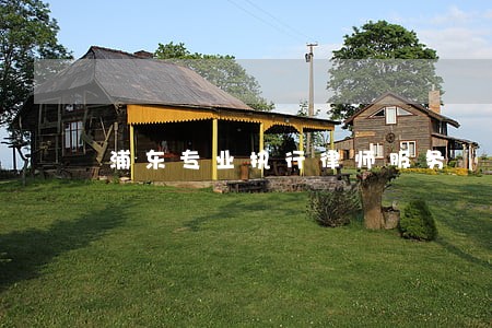 浦东专业执行律师服务 浦东专业执行律师服务