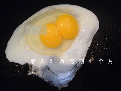 浦发5万逾期4个月 浦发5万逾期4个月