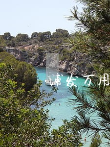 浦发万用金严重逾期怎么办 浦发万用金严重逾期怎么办