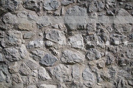 浦发万用金信用卡逾期咋办 浦发万用金信用卡逾期咋办