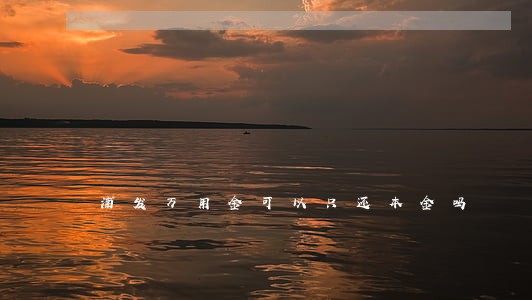 浦发万用金可以只还本金吗 浦发万用金可以只还本金吗