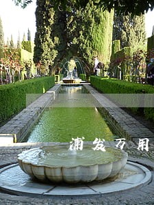 浦发万用金某一期逾期 浦发万用金某一期逾期