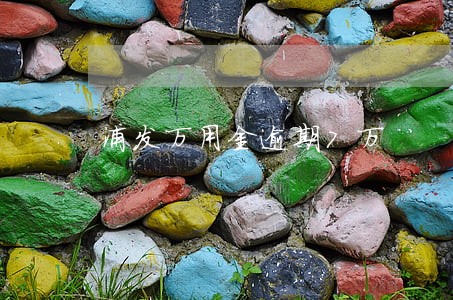 浦发万用金逾期7万 浦发万用金逾期7万