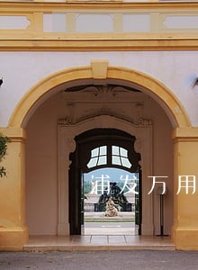 浦发万用金逾期一个月怎么办 浦发万用金逾期一个月怎么办