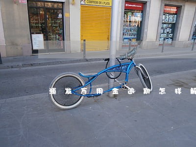 浦发万用金逾期怎样解决 浦发万用金逾期怎样解决