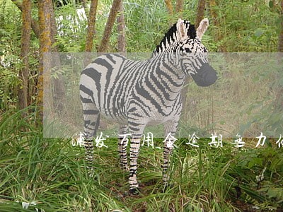 浦发万用金逾期无力偿还会怎么样 浦发万用金逾期无力偿还会怎么样