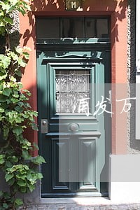 浦发万用金逾期有利息么 浦发万用金逾期有利息么