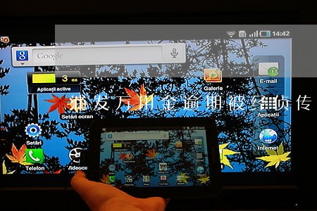 浦发万用金逾期被经侦传唤 浦发万用金逾期被经侦传唤