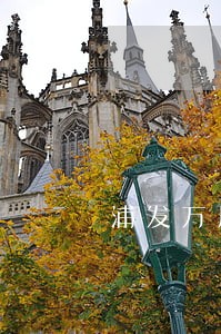 浦发万用金逾期讨论会 浦发万用金逾期讨论会