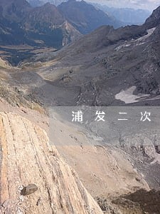 浦发二次逾期协商还本可能吗 浦发二次逾期协商还本可能吗